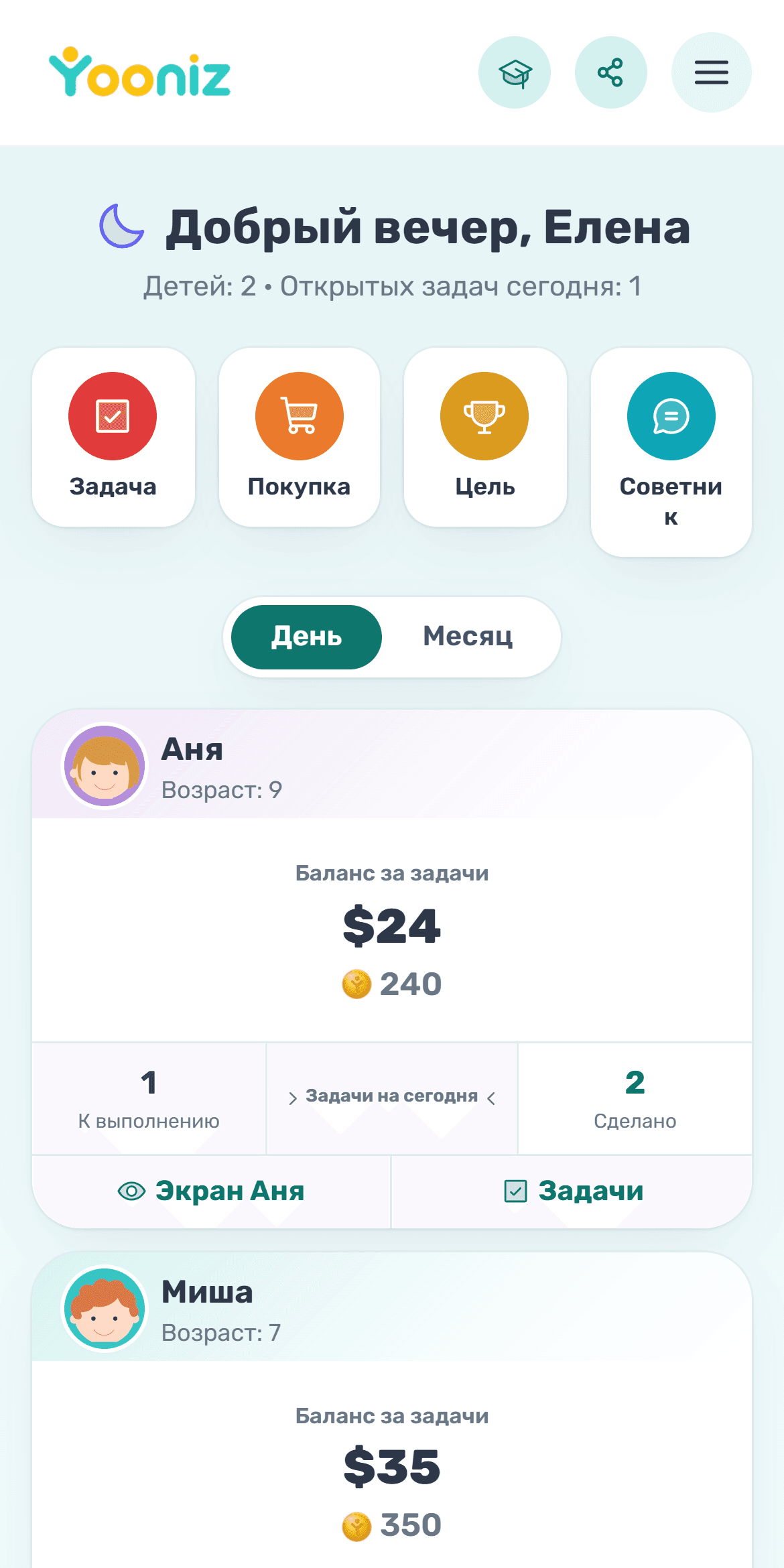 Панель родителя в Yooniz