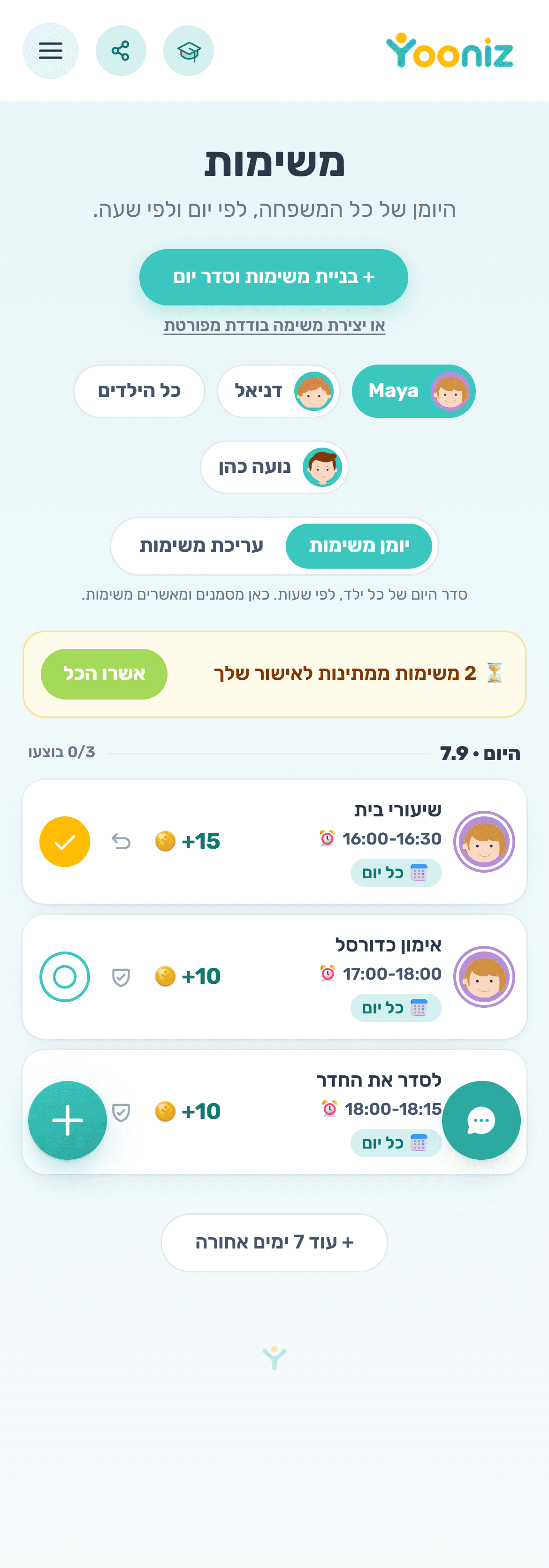 Tasks & rewards